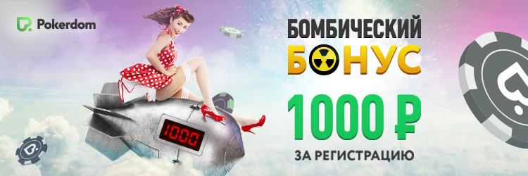 Приветственное предложение