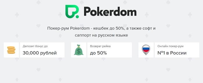 Кэшбек, бонусы, саппорт на русском