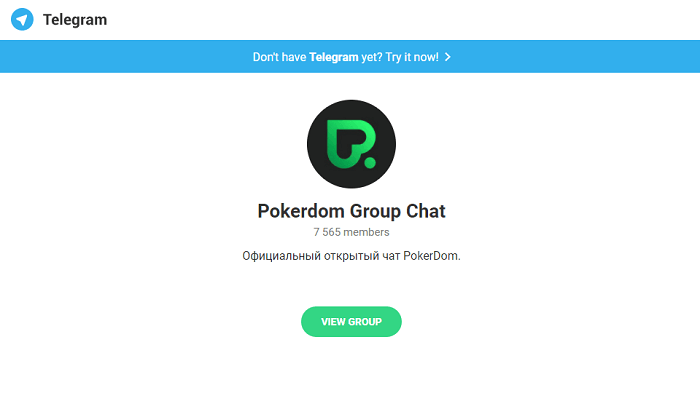 Чат бот в Телеграм